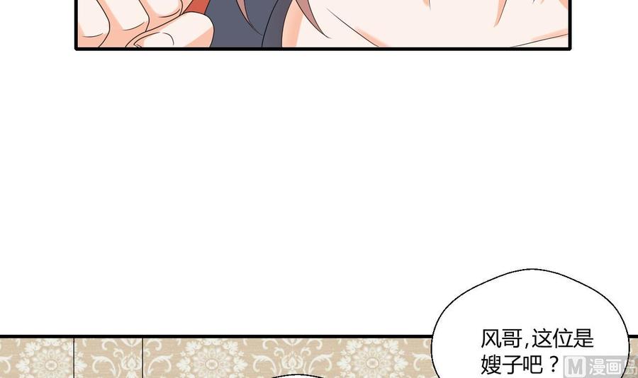 第137话我的救命恩人你也敢惹17