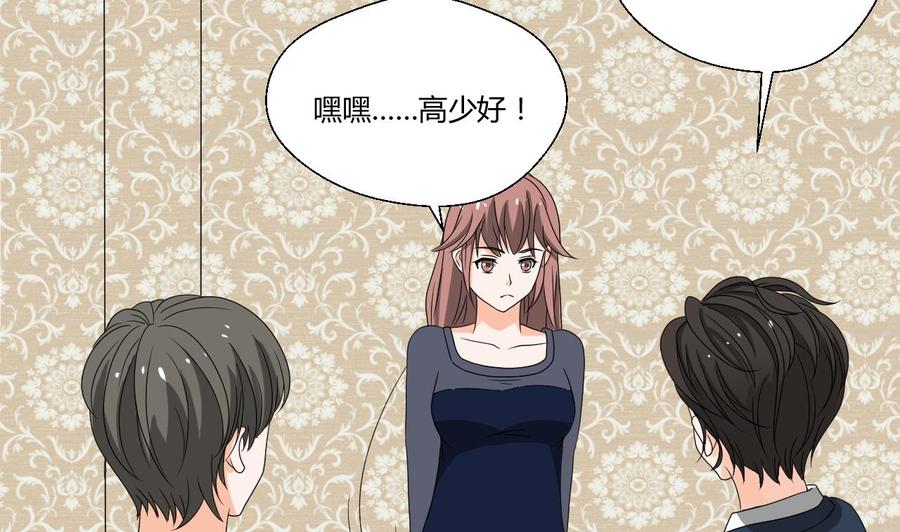 第137话我的救命恩人你也敢惹18