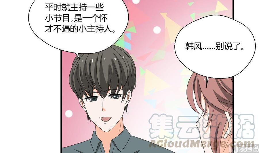 第137话我的救命恩人你也敢惹20