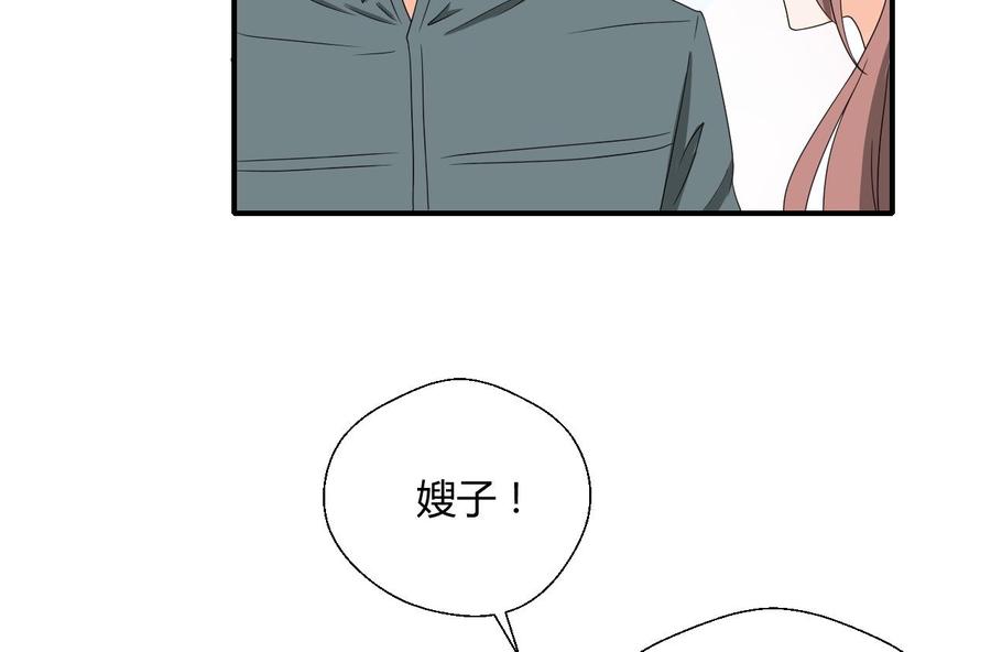 第137话我的救命恩人你也敢惹21