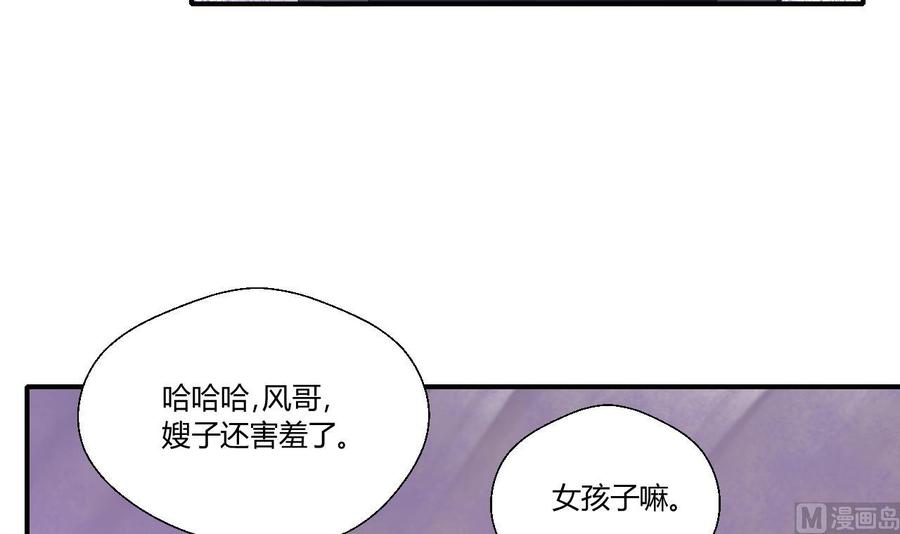 第137话我的救命恩人你也敢惹26