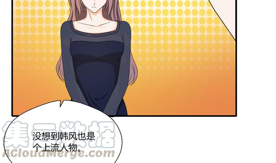 第137话我的救命恩人你也敢惹30