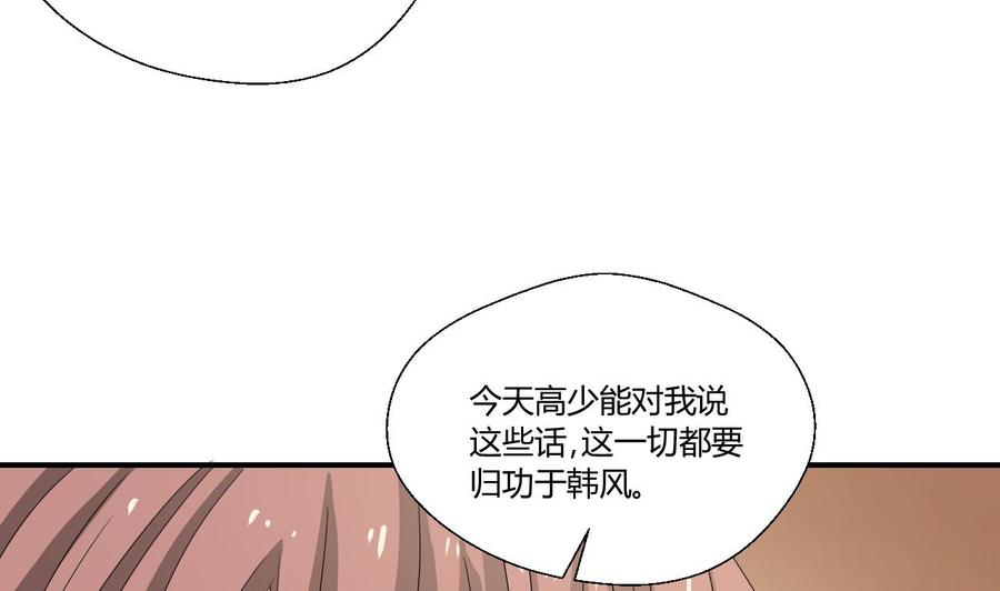 第137话我的救命恩人你也敢惹31
