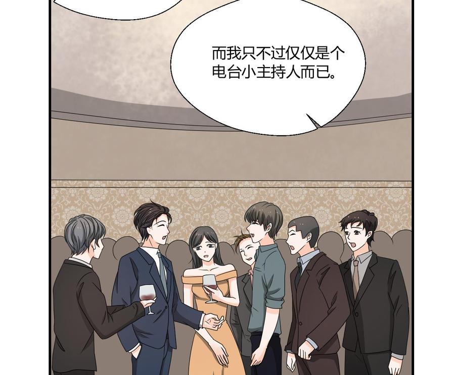 第137话我的救命恩人你也敢惹34