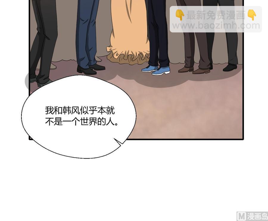 第137话我的救命恩人你也敢惹35