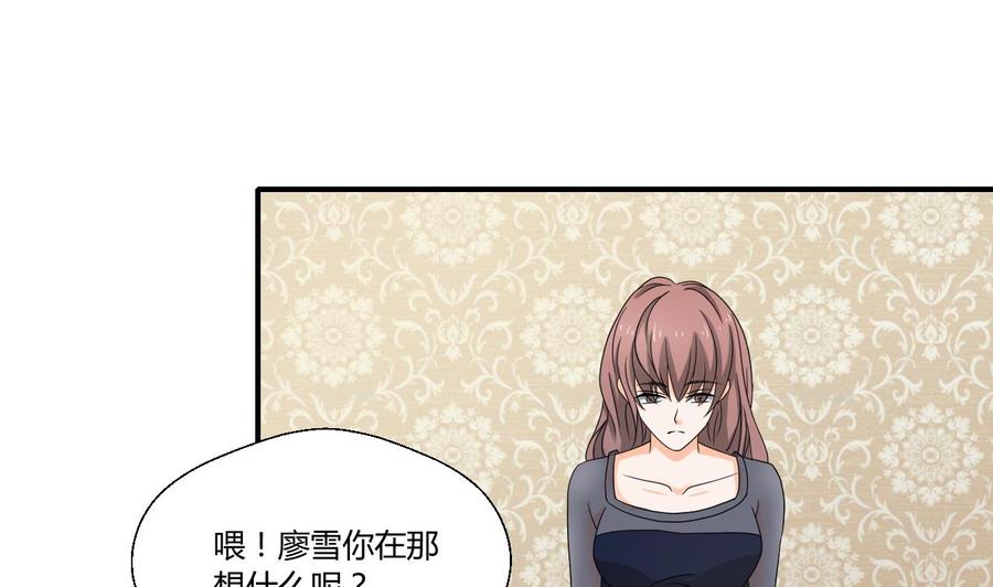 第137话我的救命恩人你也敢惹36