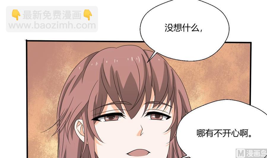 第137话我的救命恩人你也敢惹38