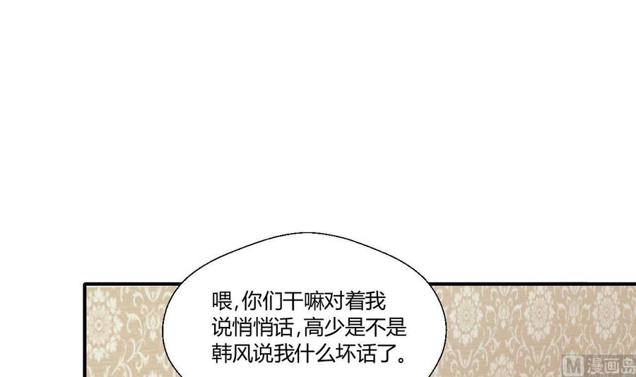 第137话我的救命恩人你也敢惹41