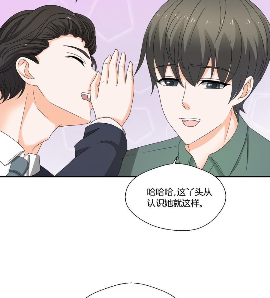第137话我的救命恩人你也敢惹45