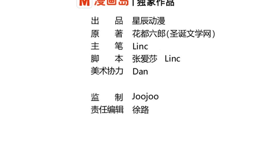 第138话 大人物来了1