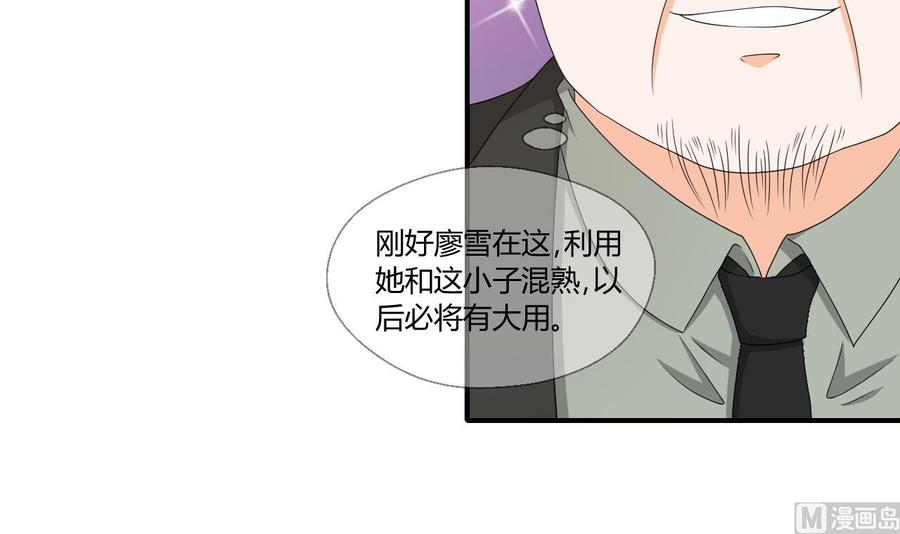 第138话 大人物来了11