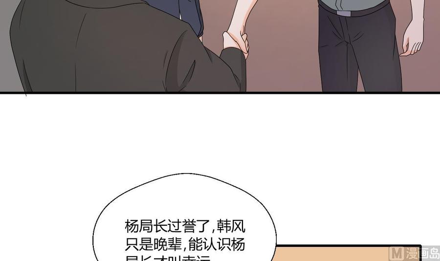 第138话 大人物来了14