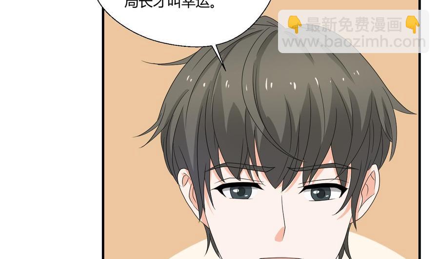 第138话 大人物来了15