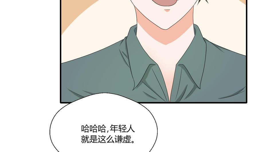 第138话 大人物来了16