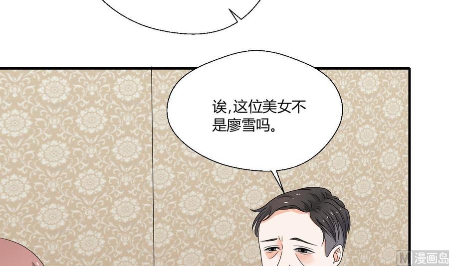 第138话 大人物来了17