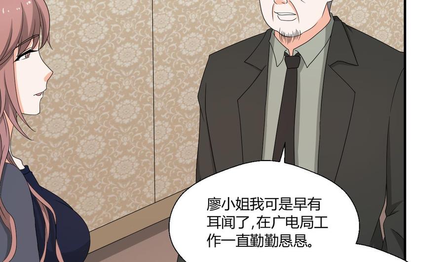 第138话 大人物来了18