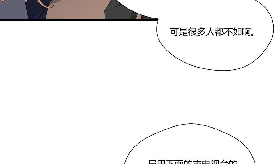 第138话 大人物来了19
