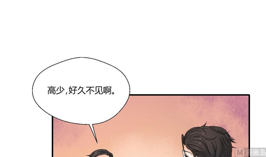 第138话 大人物来了2