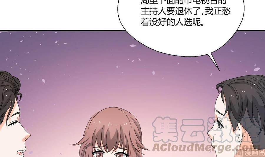 第138话 大人物来了20