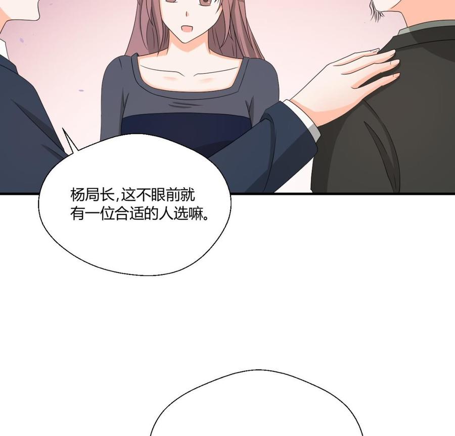 第138话 大人物来了21