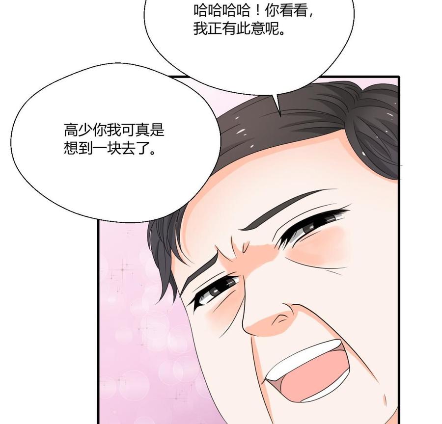第138话 大人物来了22