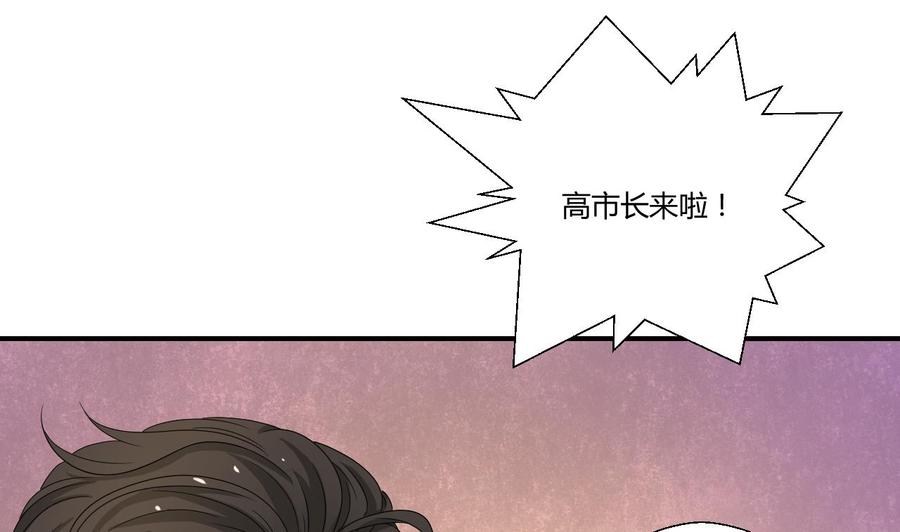第138话 大人物来了28