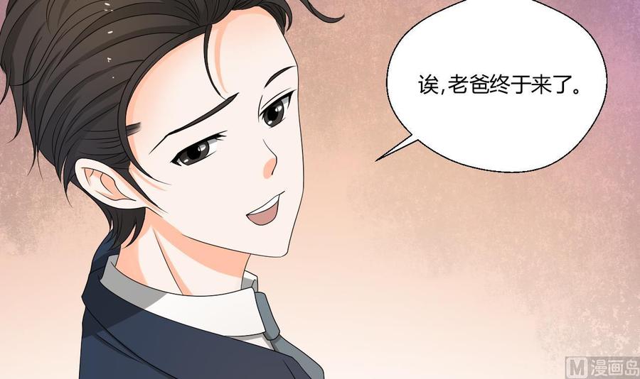 第138话 大人物来了29
