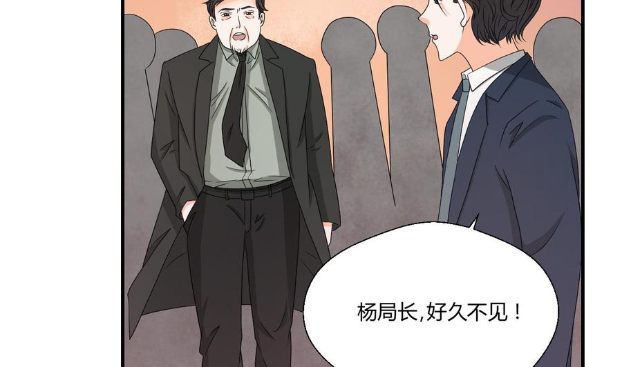第138话 大人物来了3