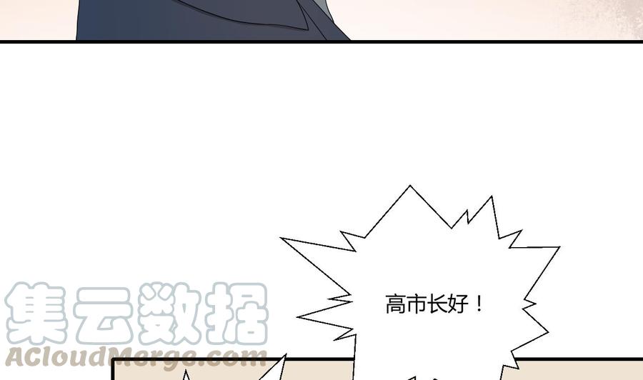 第138话 大人物来了30
