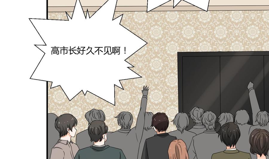 第138话 大人物来了31