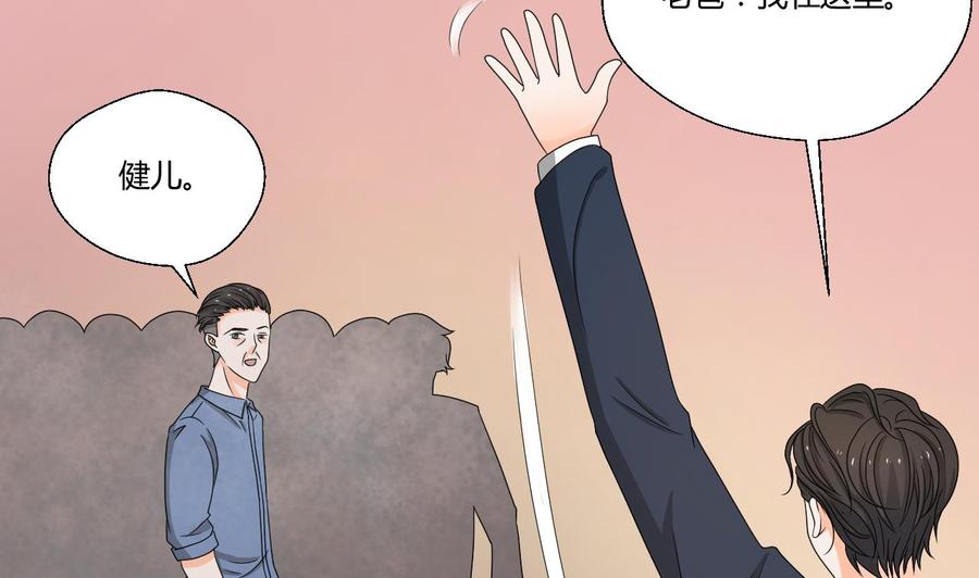 第138话 大人物来了34
