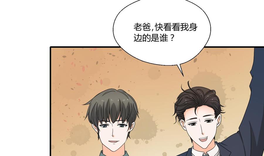 第138话 大人物来了36