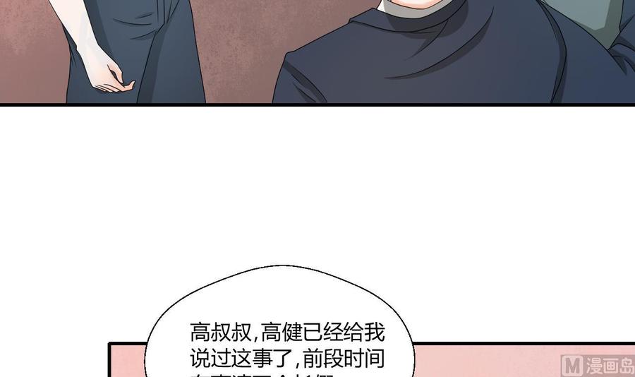第138话 大人物来了41