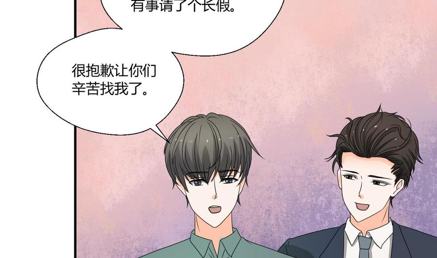 第138话 大人物来了42