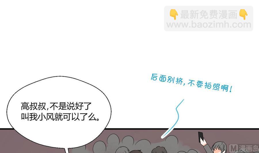 第138话 大人物来了44