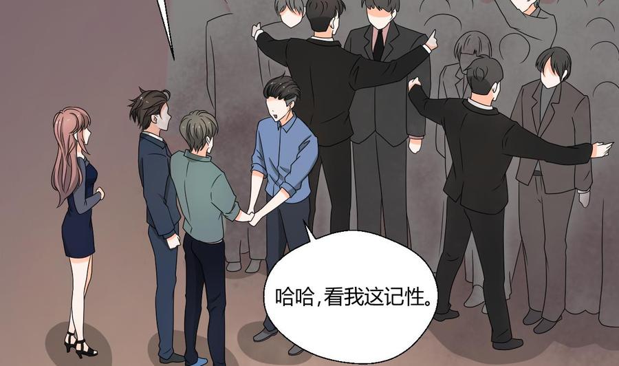 第138话 大人物来了45
