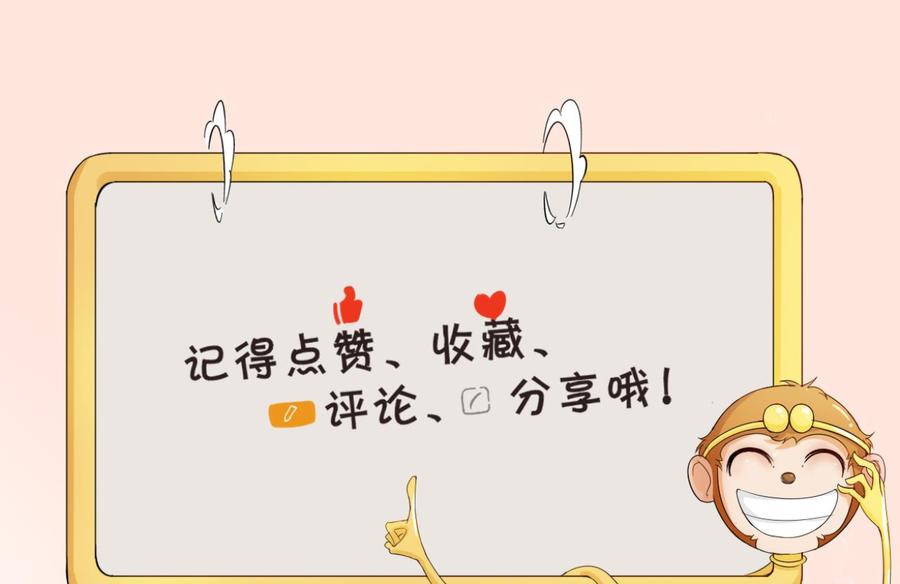 第138话 大人物来了48