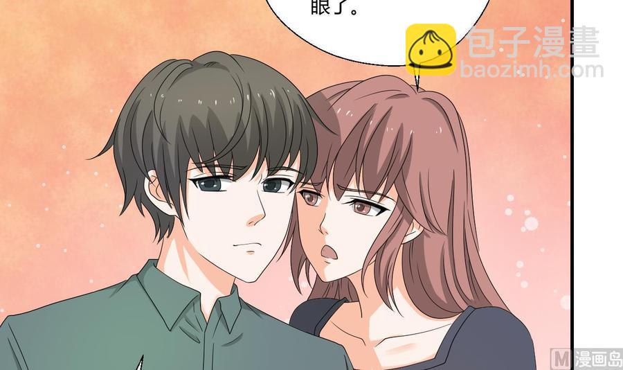 第138话 大人物来了5