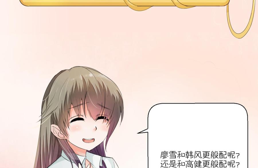 第138话 大人物来了53
