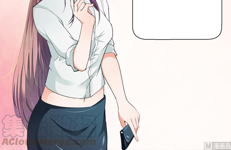 第138话 大人物来了54