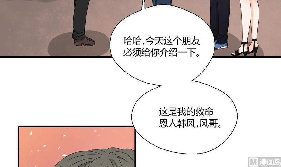 第138话 大人物来了8