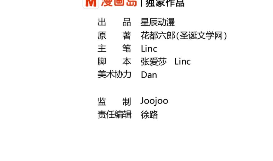 第139话 乐呵乐呵？1