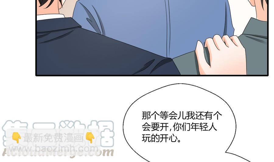 第139话 乐呵乐呵？10