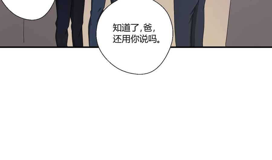 第139话 乐呵乐呵？12