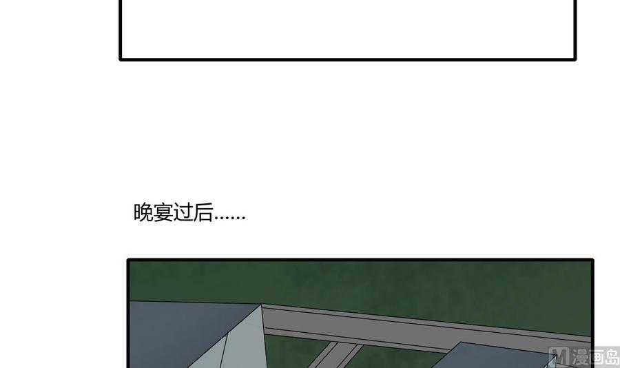第139话 乐呵乐呵？14
