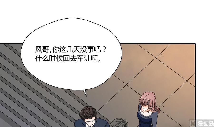 第139话 乐呵乐呵？17