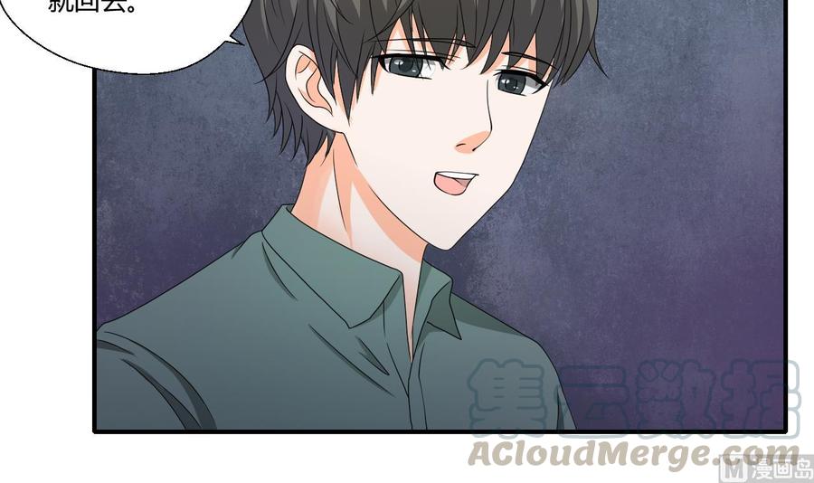 第139话 乐呵乐呵？20