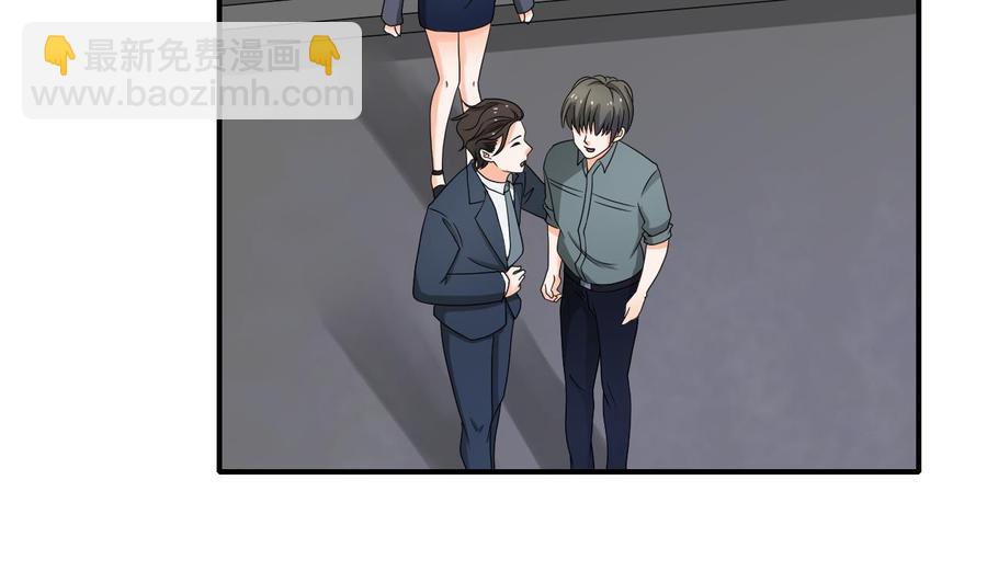 第139话 乐呵乐呵？25