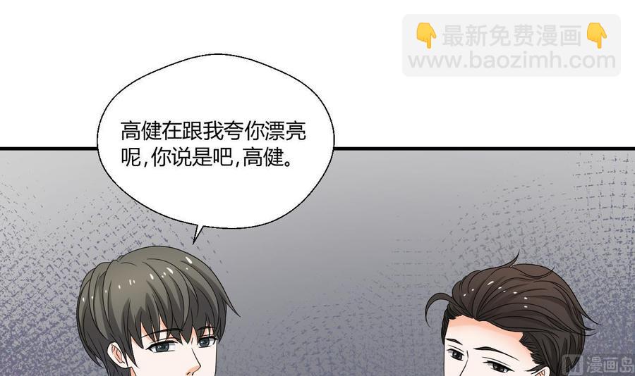 第139话 乐呵乐呵？26