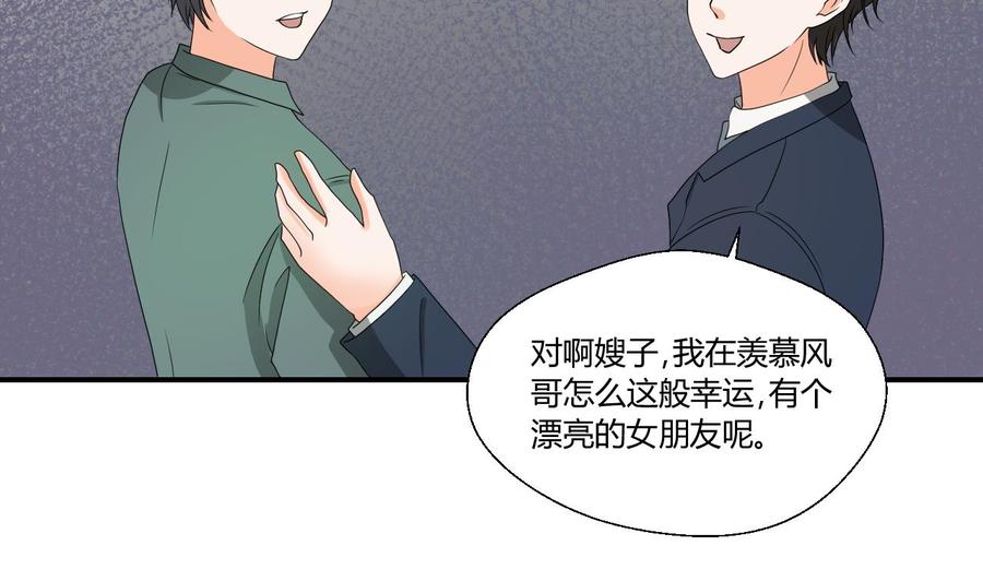 第139话 乐呵乐呵？27